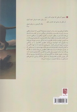 کاوش درونی